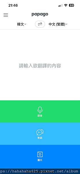 韓國各種雜七雜八