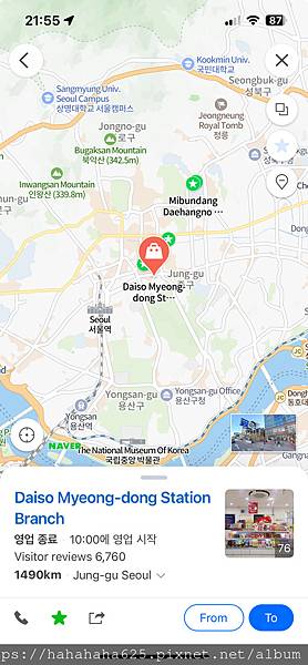 韓國各種雜七雜八 韓國各種雜七雜八
