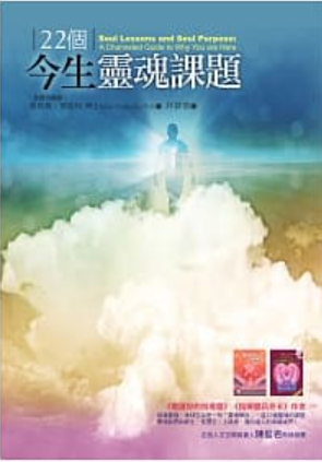 靈性書籍推薦書單及摘要(2024.04)