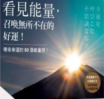 靈性書籍推薦書單及摘要(2024.04)