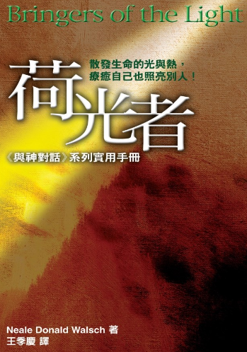 靈性書籍推薦書單及摘要(2024.04)