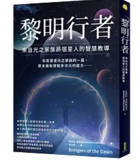 靈性書籍推薦書單及摘要(2024.04)