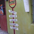 迷路.JPG