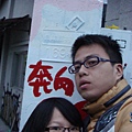 奔向哪.JPG