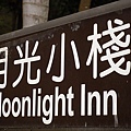 SDC16117.JPG