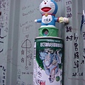 多拉A夢.JPG