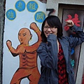 我也有功夫.JPG