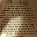 還不錯吃的批薩店