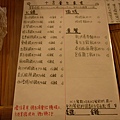 1光明路上的十方.JPG