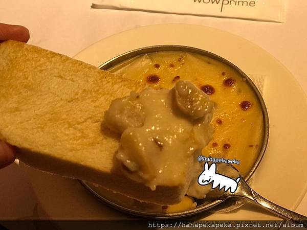 焗烤蘑菇+方塊麵包 西堤 TASTY 王品系列 麵包 焗烤蘑菇 方塊麵包