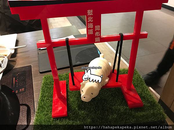 聚 昆布火鍋 王品系列 聚北海道昆布鍋