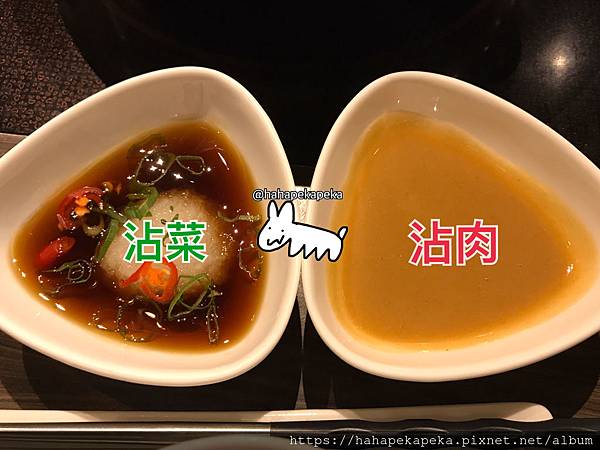 聚 昆布火鍋 王品系列 聚北海道昆布鍋