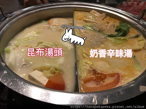 聚 昆布火鍋 王品系列 聚北海道昆布鍋