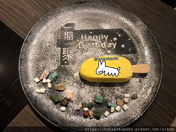 聚 昆布火鍋 王品系列 聚北海道昆布鍋