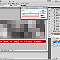 photoshop教學 馬賽克文字-6