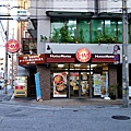 日本便當店