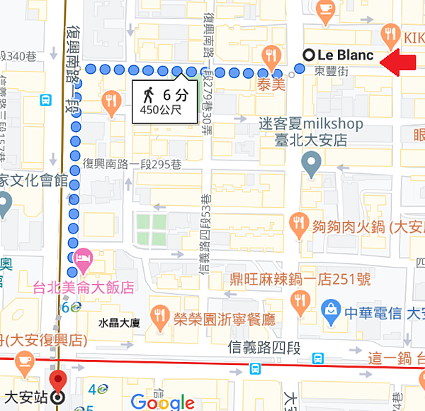 [食記] 台北大安 Le Blanc 樂邦餐廳