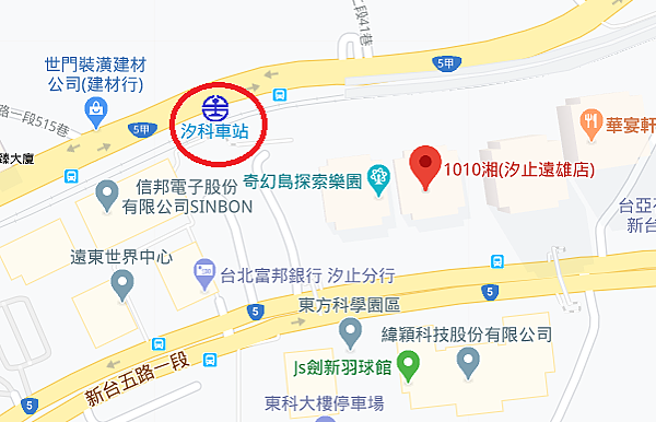 [食記] 新北汐止 1010湘(連鎖店)