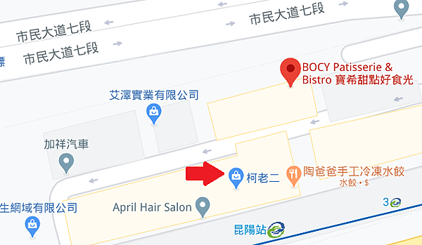 [食記] 台北南港 BOCY Patisserie & Bistro 寶希甜點好食光