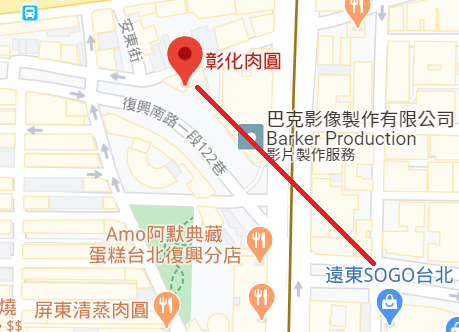 [食記] 台北大安 彰化肉圓(忠孝復興)