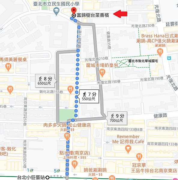 [食記] 台北松山 富錦樹台菜香檳(民生社區)