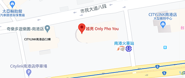 [食記] 台北南港 越亮 越式料理(南港車站)