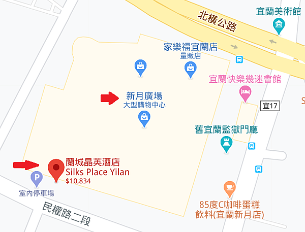 [食記] 宜蘭 櫻桃霸王鴨(蘭城晶英酒店)