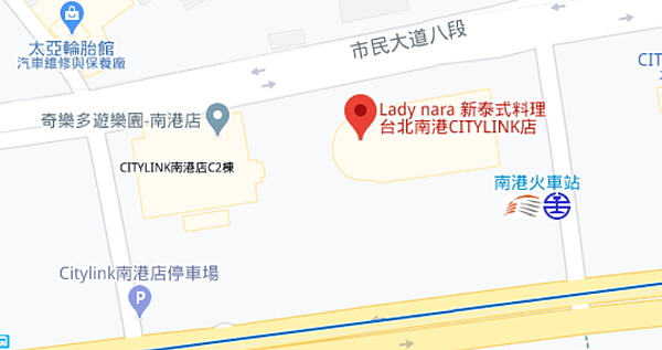 [食記] 台北南港 Lady nara新泰式料理(Citylink)