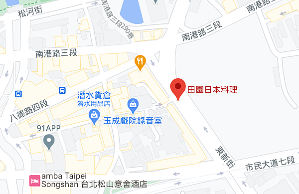 [食記] 台北南港 田園日本料理