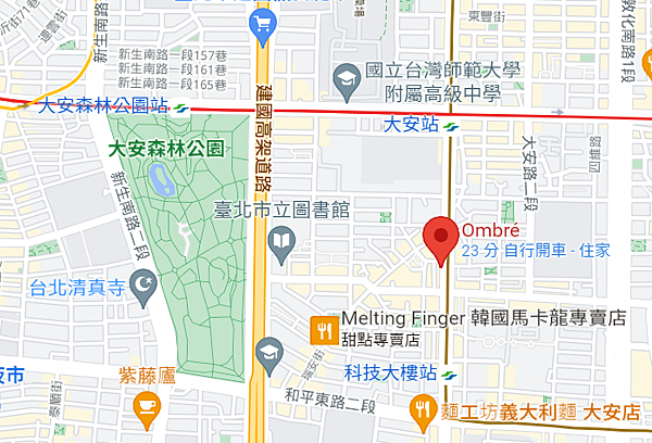 [食記] 台北大安 Ombré餐酒館