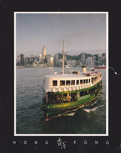 20120831-SWAP from HK
