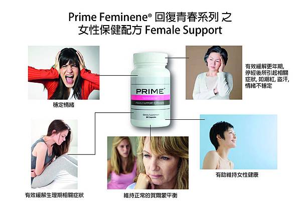 Prime-feminene 1.jpg