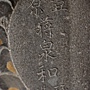 土庫順天宮三川殿豊原蔣泉和雕造0197.JPG