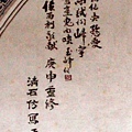 鍾馗還妺2011冬季府城廟會2 (40).jpg