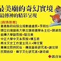 新書刊頭宣傳.jpg