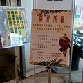 2016年6月13日台北政大圖書館展俄收藏中國晚清年畫 (2).jpg