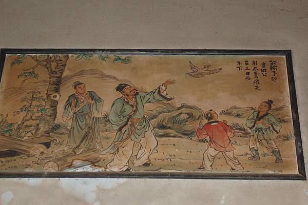 魯班削木鳶飛天2006馬鳴山五年到 (84).JPG