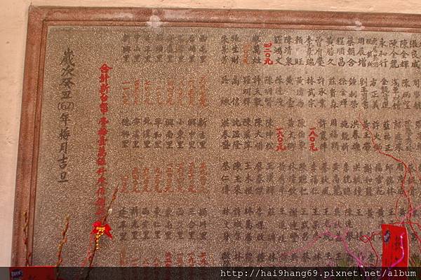 2011春節虎尾德興宮 (122).JPG