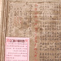 2011春節虎尾德興宮 (132).JPG