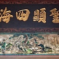 2009虎尾天后宮二媽廟 (3).JPG