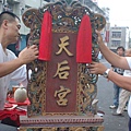 2010虎尾天后宮臨時行館安座 (32).JPG