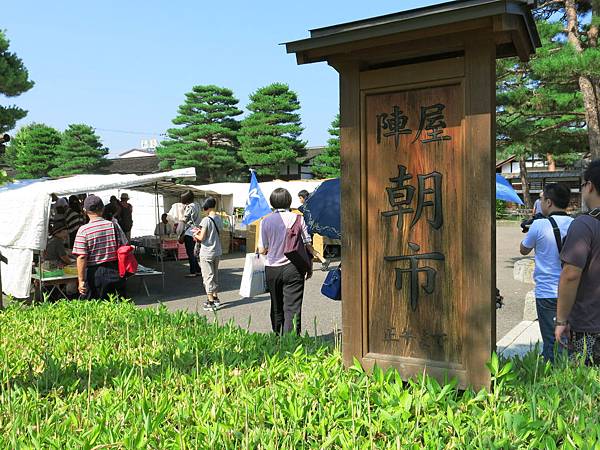 高山市的觀光早市