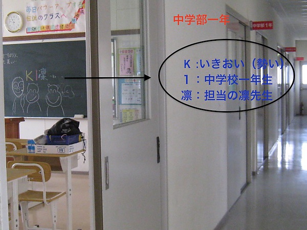 中学部１年.jpg