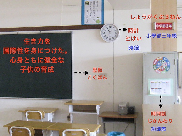 小学部３年.jpg