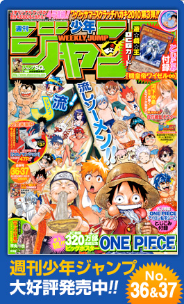ワンピース 海賊王 劉柔敏日語教室 Fefe School 華語教室 京都中国語通訳 痞客邦