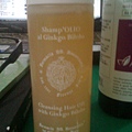 120216銀杏洗髮精.jpg