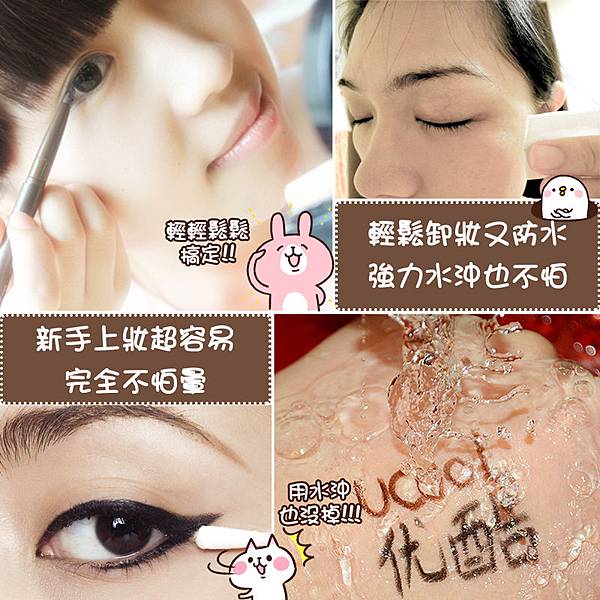 ETUDE-HOUSE-Styling-星光璀璨眼線筆-2