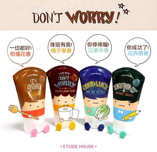 ETUDE HOUSE Don