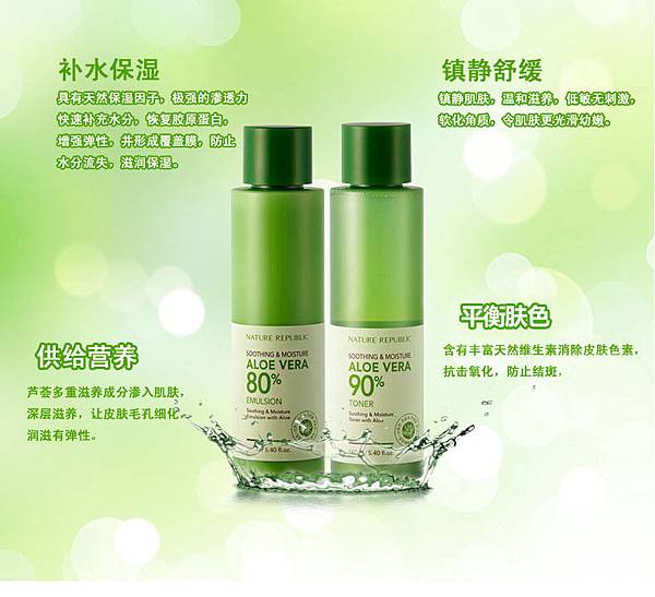 Nature-Republic-05