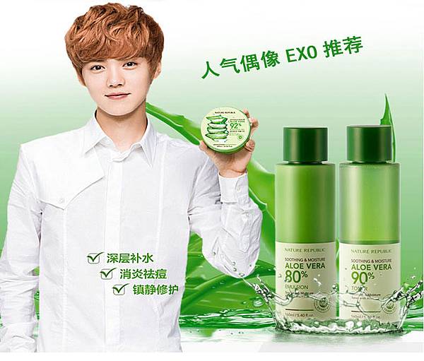 Nature-Republic-04